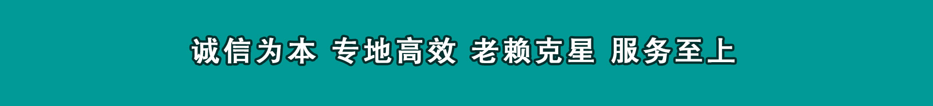 封开催钱公司