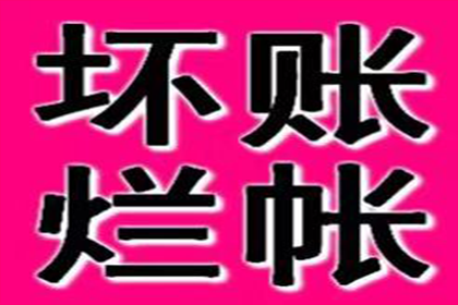 法院中如何证明无经济能力